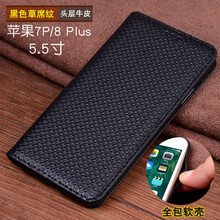 梓宏 蘋果7/8plus 手機(jī)殼/保護(hù)套
