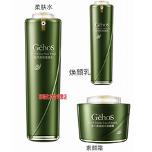 姬存希乳液/面霜控油平衡，細致毛孔，抗皺，滋潤，提拉緊致，保濕，提亮膚色，修護，抗痘，補水