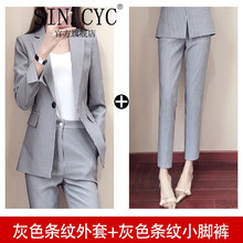 名媛小外套女