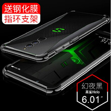 小米手游柄