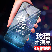 手機保護膜Xplay