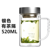 便攜雙層防燙水杯，喝出健康生活