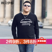 韓貝伊都 長(zhǎng)袖 男士T恤 黑色無(wú)絨BT613 加大