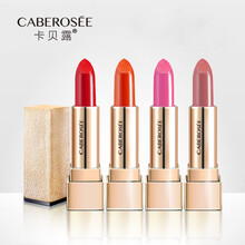 卡貝露  口紅唇膏