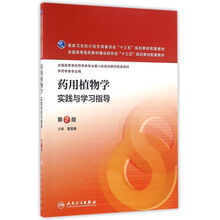 書摘