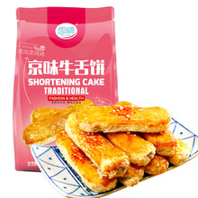 美味餅干，讓你愛上下午茶時(shí)光