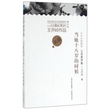 書摘