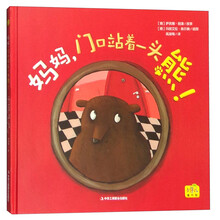 熊
