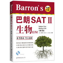 巴朗