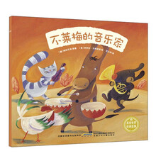 經(jīng)典故事