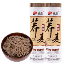 wheatsun,wheatsun,怎么樣,雜糧,雜糧,掛面,掛面