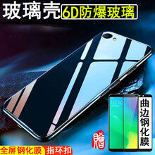 銘威達(dá) Y71 手機(jī)殼/保護(hù)套