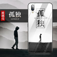 vivo商