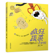 蔬菜土豆