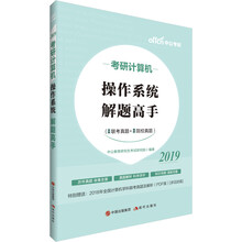 中公教育2019