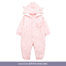 女嬰三保暖