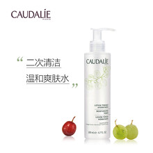 滋潤柔膚水