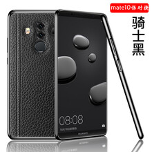 時(shí)尚真皮手機(jī)殼，打造精致生活