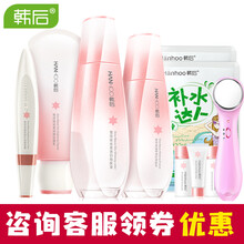 正品韓后眼霜