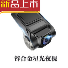 愛車記錄儀，讓你告別碰瓷黨！