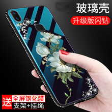 麥阿蜜 VIVO X21屏幕指紋版/X21后置指紋版 手機(jī)殼/保護(hù)套