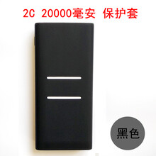 易思博（yesbond） 保護(hù)套 手機(jī)殼/保護(hù)套
