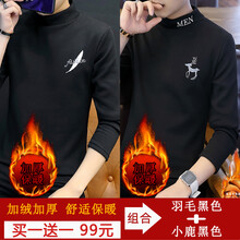 古萊登（GODLIKE） 長(zhǎng)袖 男士T恤 羽毛黑加絨+小鹿黑加絨 XL，L，M，XXXL，XXL