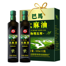 多功能花生油，享受健康好滋味
