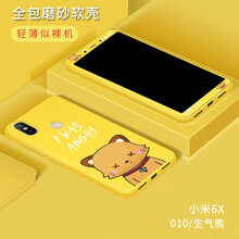 克諾歐（KENUOOU） 小米6X 手機殼/保護套