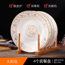 餐廳碗碟套裝