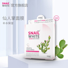 snailwhite