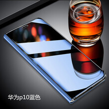 透明翻蓋智能手機(jī)