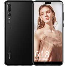 華為（HUAWEI） 華為p20pro 手機(jī) 
