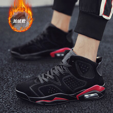 鵬威（Pengwei）男士黑色加棉 39