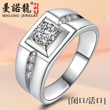 個(gè)性時(shí)尚尾戒