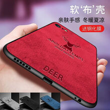 淘浦（TAOPU） 蘋果6p/6Splus 手機(jī)殼/保護(hù)套
