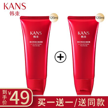 韓束（KanS）潔膚啫哩 120