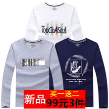 賓宇兄弟 長袖 男士T恤 套餐6：時(shí)間白色+手掌深藍(lán)+斜杠淺灰 S，XL，L，XXXL，M，XXL