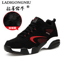 拉蒂公牛（LADIGONGNIU）男士黑紅-加絨棉鞋 41