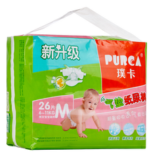 透氣干爽紙尿褲，讓你睡到天明