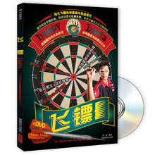 dvd光盤