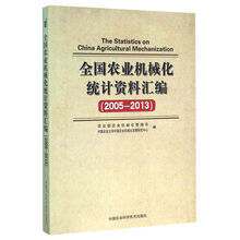 農(nóng)業(yè)機(jī)械化