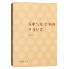 歷史中國