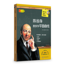 數(shù)學(xué)家教你學(xué)數(shù)學(xué)