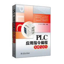plc實(shí)例