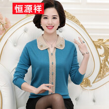 怎么樣,毛衣,毛衣,短袖,翻領,短袖