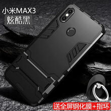 保護(hù)手機(jī)殼，讓你遠(yuǎn)離摔蘋果