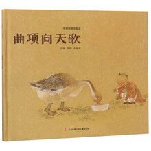 向天歌