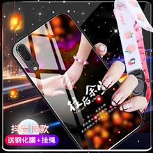 格興（GEXING） 華為p20 手機殼/保護套