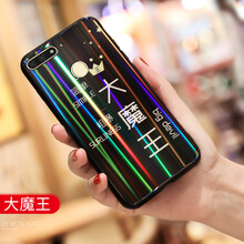 跑姿 暢想8E 手機殼/保護套